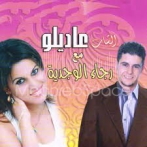 Rajaa el oujdia